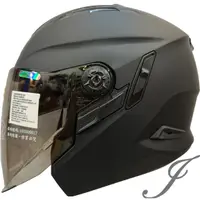 在飛比找蝦皮商城優惠-瑞獅 ZEUS 613B 素色平光黑 半罩安全帽 內襯全可拆