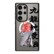 Galaxy S24 Ultra Impact Magnetic Case Kowloon Pure Love Squad #02