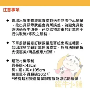 維力 大炒一番 泰炒麵 (4包/袋) 台灣泡麵 泡麵 乾麵 泰式料理 泰式風味 乾麵 熱門推薦【躍牛小舖】