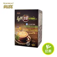 在飛比找momo購物網優惠-【KANBOO 肯寶】防彈綠拿鐵咖啡(1盒)