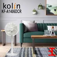 在飛比找蝦皮購物優惠-【快速出貨】Kolin歌林 14吋10段速微電腦遙控擺頭 D