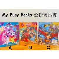 在飛比找蝦皮購物優惠-現貨 全新 正品 美國My Busy Books公仔玩具書