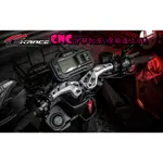 ◎熱血沸騰◎KRACE 凱銳斯 CNC 高質感 CNC分離把座 (原廠直上版) 分離把座 水冷BWS FORCE2.0