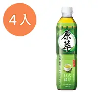 在飛比找樂天市場購物網優惠-原萃 日式綠茶 無糖 580ml (4入)/組【康鄰超市】