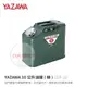 CGT-10 YAZAWA矢澤工業 10公升油罐(綠)軍規級儲油桶 手提油桶 柴油桶 儲油桶 10L(舊型號TG-10)