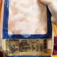 在飛比找蝦皮商城優惠-飯量包1KG煙燻鮭魚碎肉烹調用【歐嘉嚴選】全家799免運 蝦