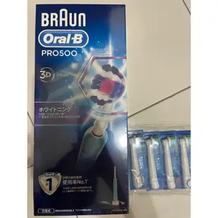 【全新】Oral-B 歐樂B PRO500 亮白3D電動牙刷 【加贈】4支刷頭