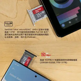 SANDISK Ultra 1.5TB micro SDXC A1 UHS-I 傳輸150MB 記憶卡 switch適用