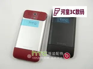 HTC Legend/A6363 G6 原裝外殼 手機外殼 后蓋 電池蓋 后殼【河童3C】