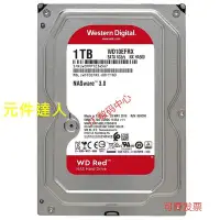 在飛比找Yahoo!奇摩拍賣優惠-全新 WD西部數據WD10EFRX NAS 1TB伺服器硬碟