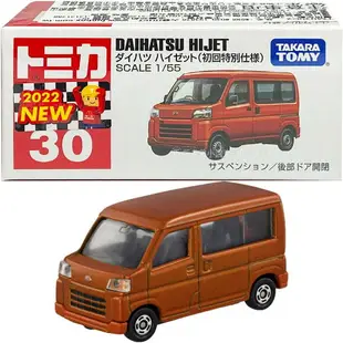 【Fun心玩】TM030C2 正版全新 TOMICA 初回 193876 大發 HIJET 多美小汽車 30號 模型車