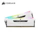 海盜船 CORSAIR Vengeance PRO SL, RGB DDR4 3600MHz, 32GB(16GBx2)雙通 /白CL18-22-22 1.35V