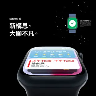 Apple Watch Series 9 45mm GPS 新機 蘋果手錶 S9 現貨 原廠保固 公司貨 2023