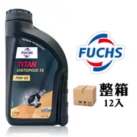 在飛比找PChome24h購物優惠-福斯 Fuchs TITAN SINTOPOID FE SA