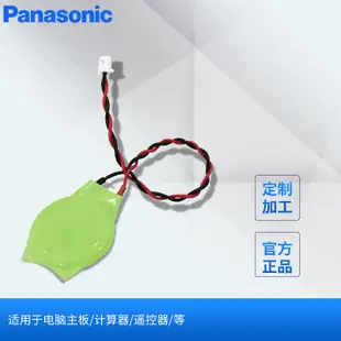 松下 Panasonic紐扣電池CR1025帶線插頭CR1025可定制各種帶線插頭