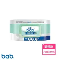 在飛比找momo購物網優惠-【bab 培寶】酒精濕巾70抽24包(採用食品級酒精)