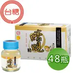 【台糖】蠔蜆精《62ML*48瓶/箱》