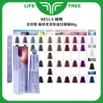 L.T☮️WELLA 威娜 ILLUMINA COLOR 極緻光染髮膏日韓版 染膏 裸膚/珊瑚/遊獵 染劑 染髮膏 詢問