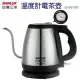 SANLUX 台灣三洋 0.8L 溫度計細口電茶壺 SU-081TDS