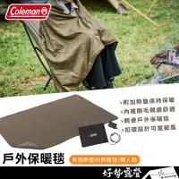 在飛比找蝦皮購物優惠-Coleman 戶外保暖毯 【好勢露營】附電暖墊加熱墊 CM