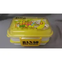 在飛比找蝦皮購物優惠-Banao 香蕉先生雙層餐盒附餐具