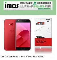 在飛比找有閑購物優惠-【現貨】ASUS ZenFone4 Selfie Pro Z