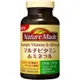 【大塚製藥】 Nature Made 複合維生素和礦物質 200錠