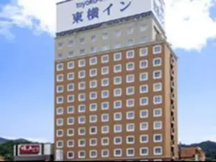 東橫INN相生站新幹線口Toyoko Inn Aioi-eki Shinkansen-guchi