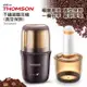 THOMSON 不鏽鋼磨豆機 真空保鮮 TM-SAN01