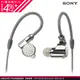 SONY IER-Z1R Signature Series 入耳式耳機