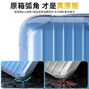 適用日默瓦保護套trunk plus31寸33寸rimowa行李箱essential箱套