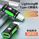 Type-C轉USB TypeC OTG TypeC轉接頭 支援USB 3.0傳輸 Type C轉USB3.0 iPho