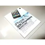 二手非新書P ~IPHONE SDK 3 PROGRAMMING應用程式開發 博碩 9789862012680