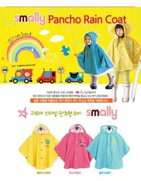 在飛比找Yahoo!奇摩拍賣優惠-代購香港OUTLET商品 日本韓國SMALLY流行兒童雨衣 