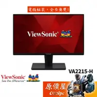 在飛比找蝦皮商城優惠-ViewSonic優派 VA2215-H【21.5吋】螢幕/