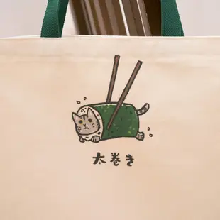 〘吉豆貓〙貓の日料帆布袋｜壽司卷 (拉鍊式/貓插畫款/貓帆布袋) (10折)