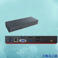 在飛比找Yahoo!奇摩拍賣優惠-溜溜雜貨檔ThinkPad 雷電3 擴展塢 聯想X1 X39