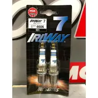 在飛比找樂天市場購物網優惠-『油工廠』NGK IRIWAY 7 彩銥合金火星塞 彩7 競