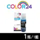 【Color24】for Epson T03Y200 藍色相容連供墨水 (70ml) /適用 L4150 / L4160 / L6170 / L6190 / L14150