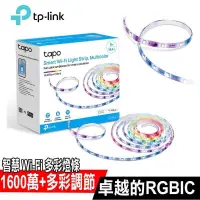 在飛比找PChome24h購物優惠-【TP-Link】Tapo L920 1600萬+ RGBI