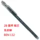 【文具通】Bensia 百能 2B 單支 圓桿 免削筆 粗芯 A1110290