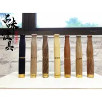 在飛比找蝦皮購物優惠-【品味煙具】台灣現貨 天然實木煙嘴 可使用日本熊牌濾芯  實