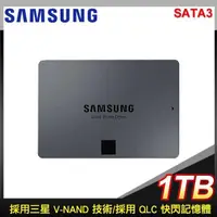 在飛比找PChome24h購物優惠-Samsung 三星 870 QVO 1TB 2.5吋 SA