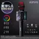 【KINYO】行動KTV卡拉OK藍芽喇叭無線麥克風(BDM-530)K歌+炫光 (6.6折)