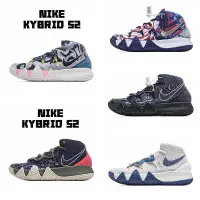 在飛比找蝦皮購物優惠-耐吉 Nike Kyrie S2 歐文S2 藍白刺繡 藍白紅