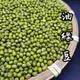 【金海湘商行】油綠豆 毛綠豆（粉綠豆）600公克｜包