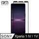 RedMoon SONY Xperia 1 V / Xperia 1 IV 9H螢幕玻璃保貼 2.5D滿版保貼 2入