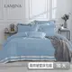 LAMINA 加大-優雅純色-蔚藍 300織萊賽爾天絲兩用被套床包組 (10折)
