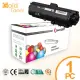 【Gold Toner】KYOCERA TK-1176 / TK1176 全新副廠相容碳粉匣【適用】M2540dn