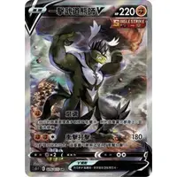 在飛比找蝦皮購物優惠-<黑噴遊戲鋪> PTCG s5IF 075  一擊武道熊師 